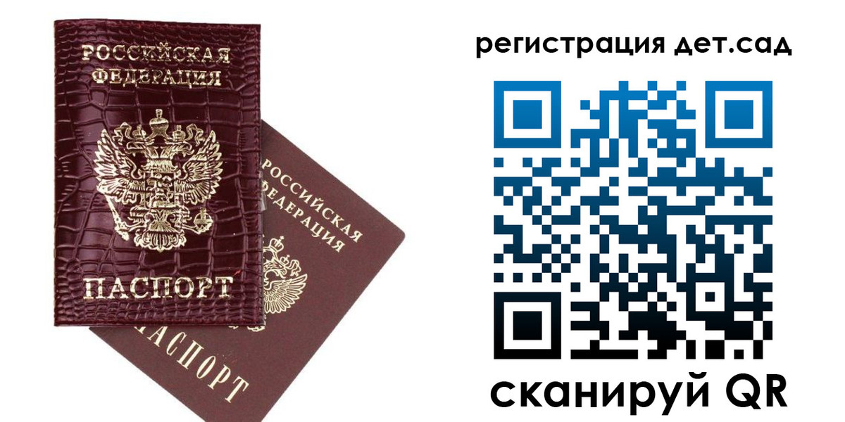 прописка в квартире в Юрге