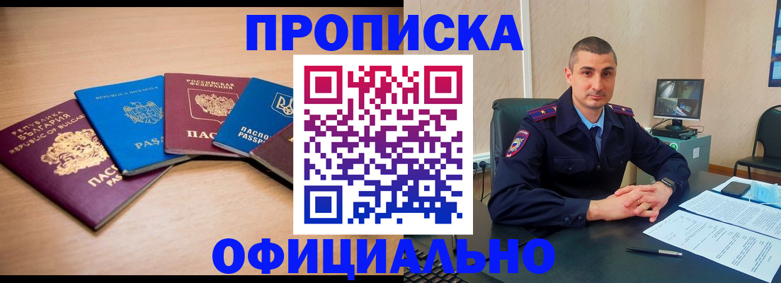 регистрация для дет. сада в Юрге